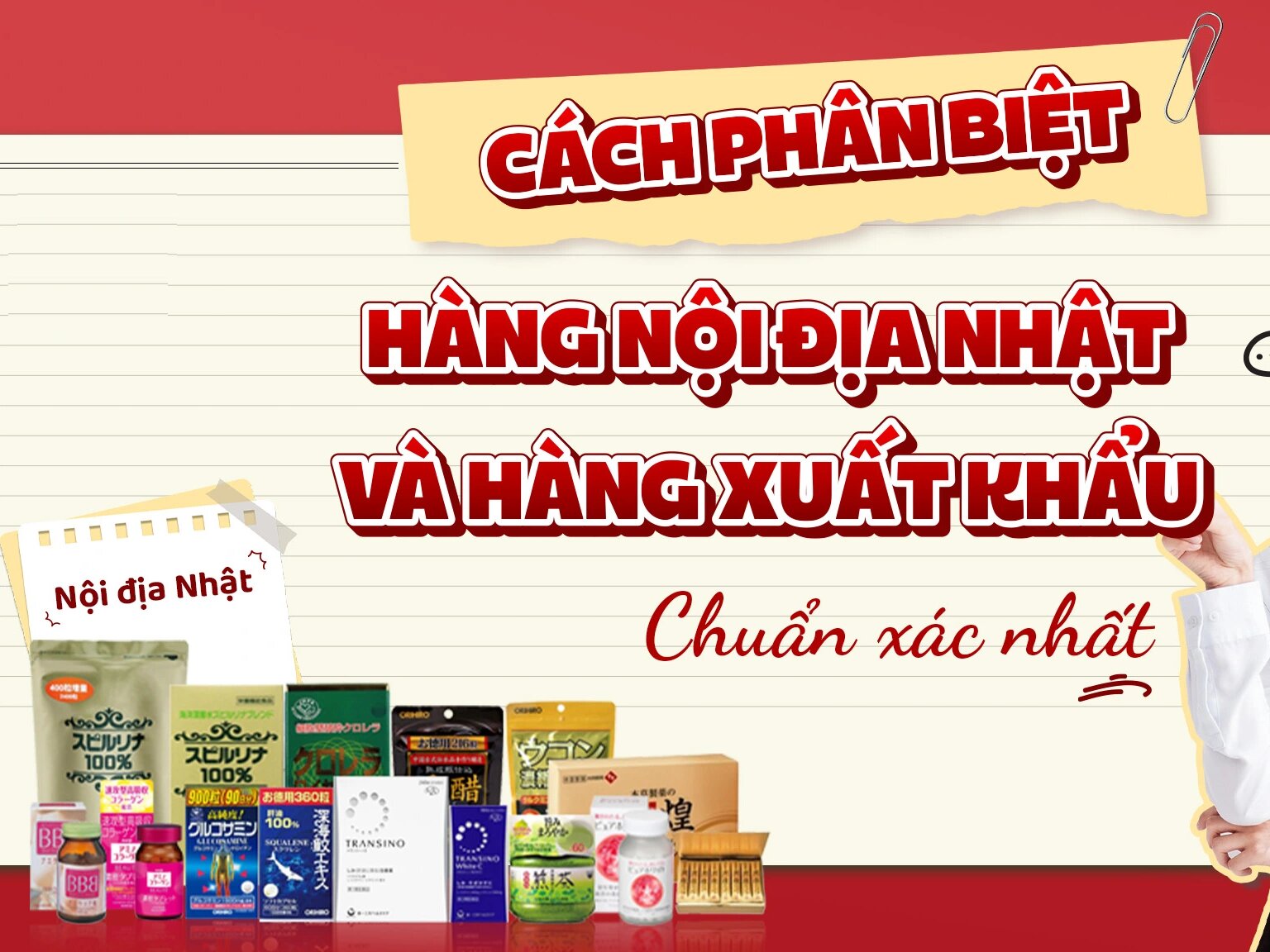 Hàng nội địa Nhật Bản khác gì hàng xuất khẩu?